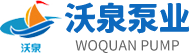 山東国产AV麻豆精品泵業有限公司
